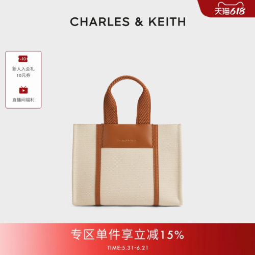 CHARLES&KEITH柔软托特包