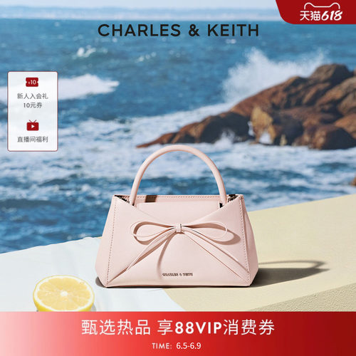 时尚蝴蝶结折纸包CHARLES&KEITH