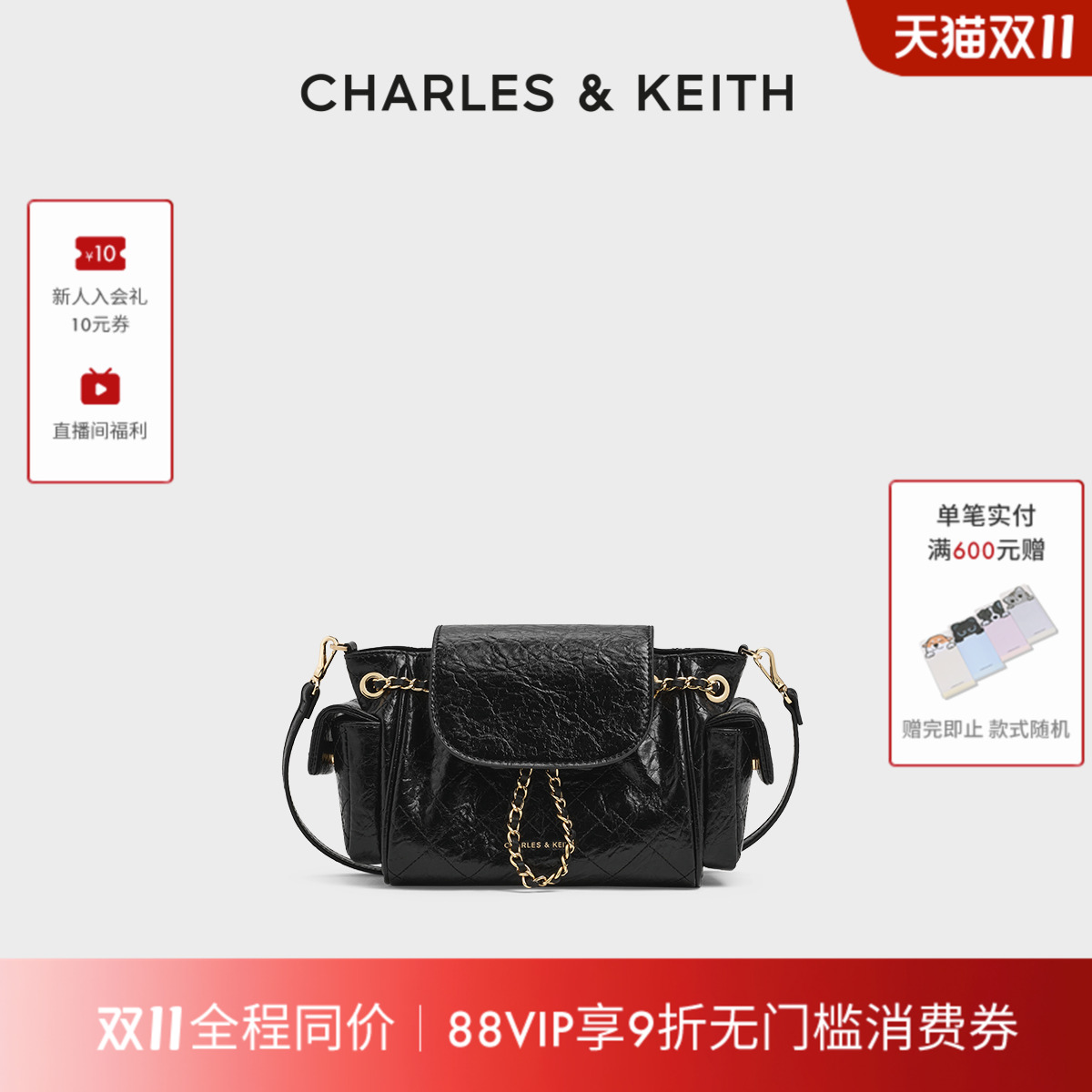 菱格油蜡皮双肩包CHARLESKEITH