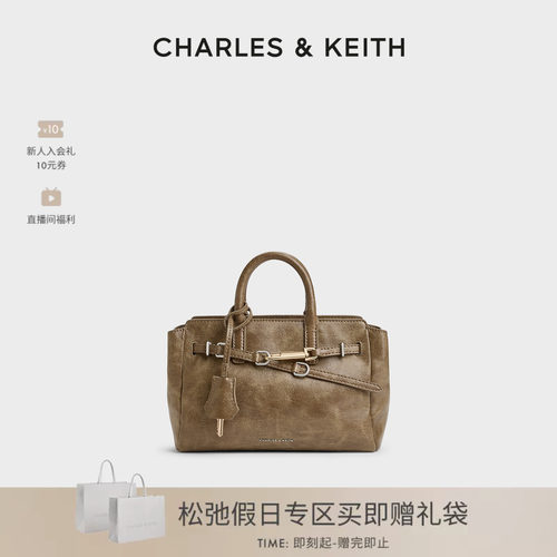 复古手提凯莉包CHARLES&KEITH