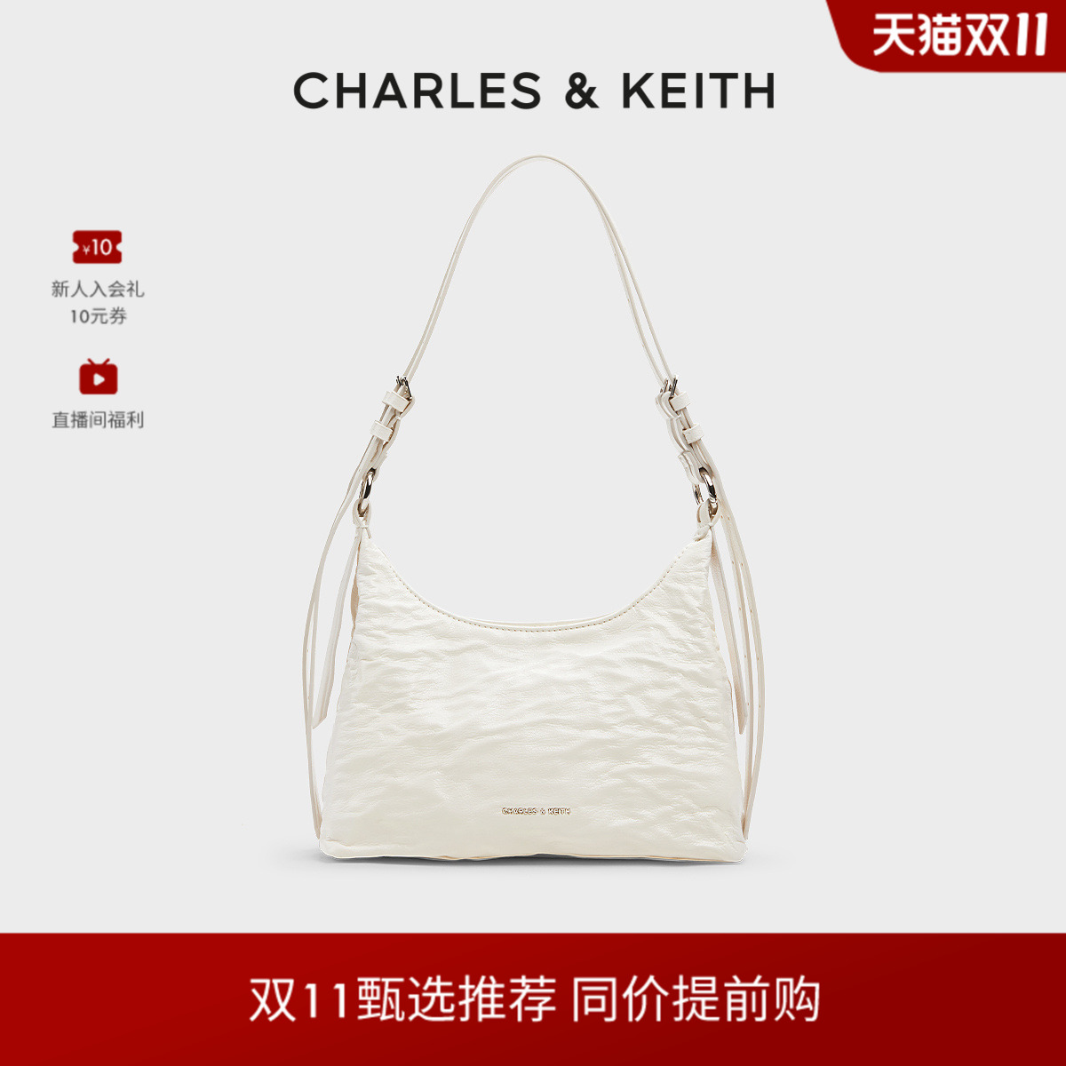 CHARLES&KEITH单肩腋下包