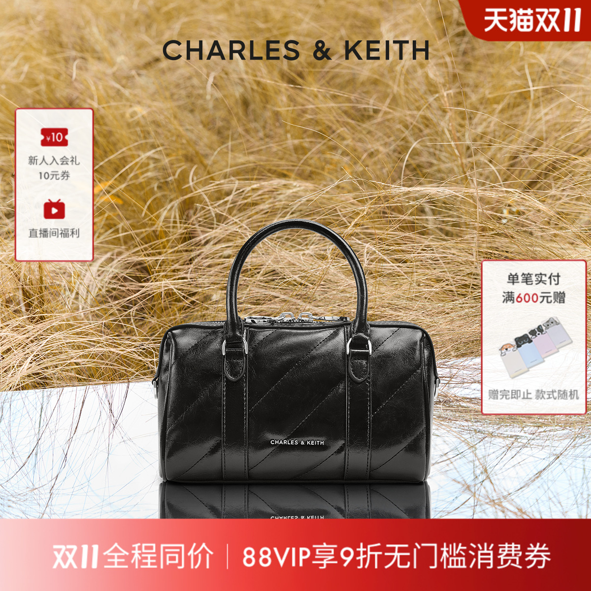 多背法 链条设计 波士顿包