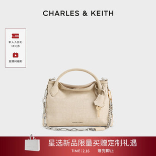 CHARLES&KEITH26春新款CK2-30271709-1复古链条鳄鱼纹手提凯莉包