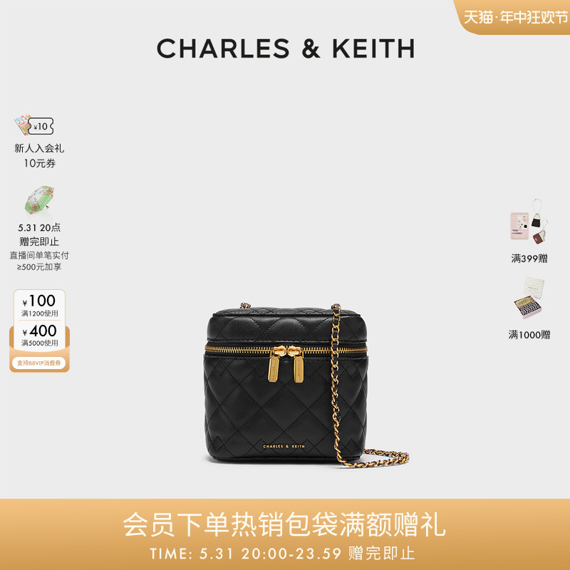 CHARLES&KEITH绗缝菱格小盒子包