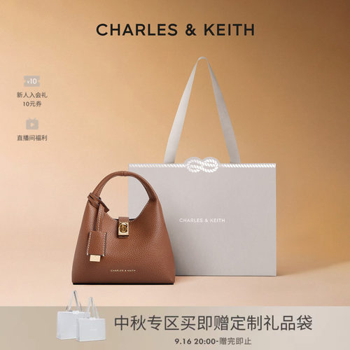 CHARLES＆KEITH简约通勤水桶包