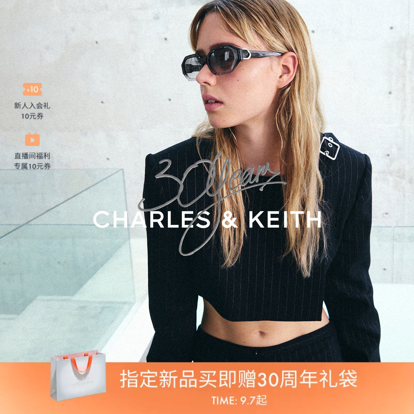 CHARLES&KEITH26秋新款CK3-21280507-A时尚板材窄框太阳眼镜墨镜图片