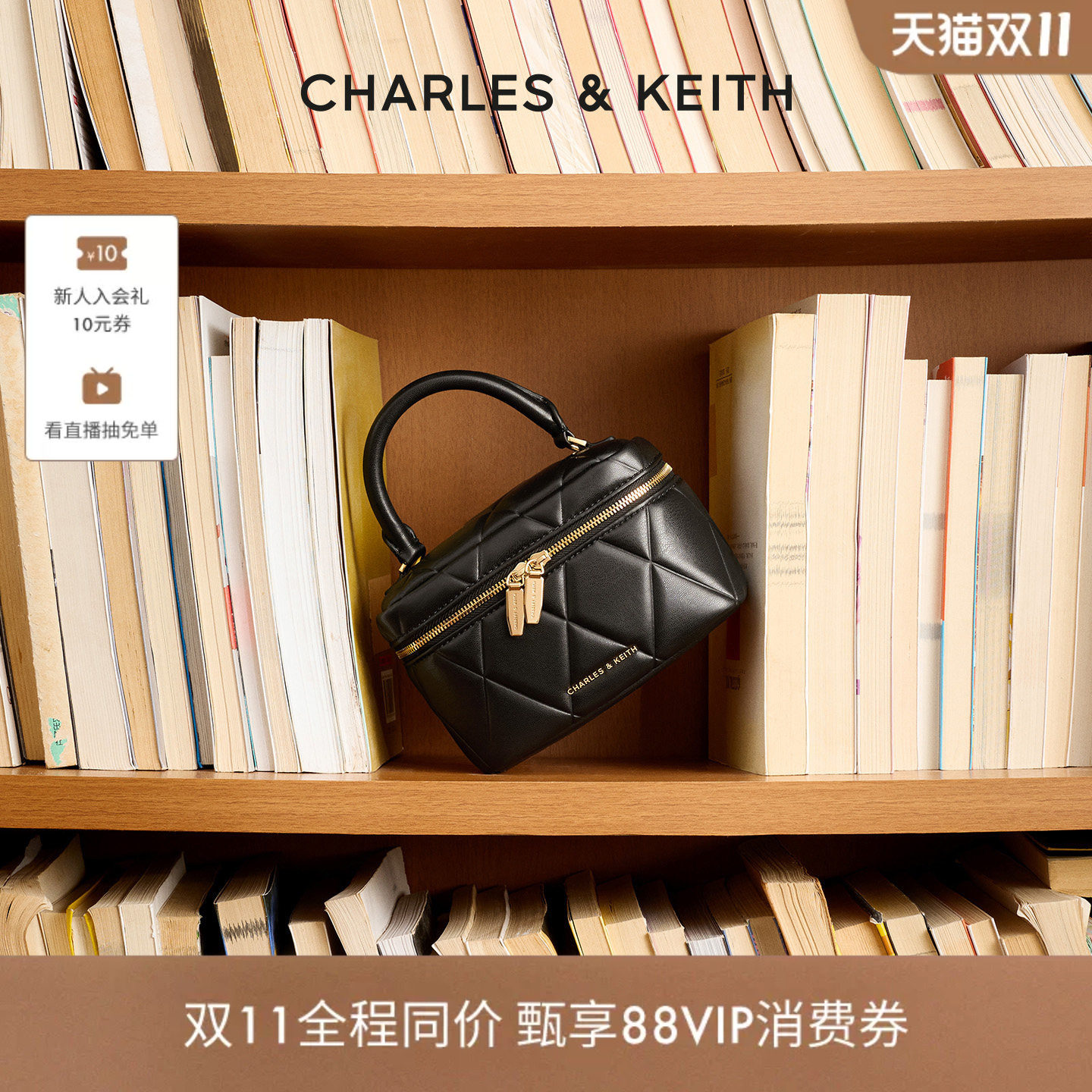 CHARLES&KEITH秋季女包CK2-80782534菱格链条手提斜挎盒子包女