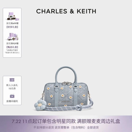 花朵草编波士顿包CHARLES&KEITH