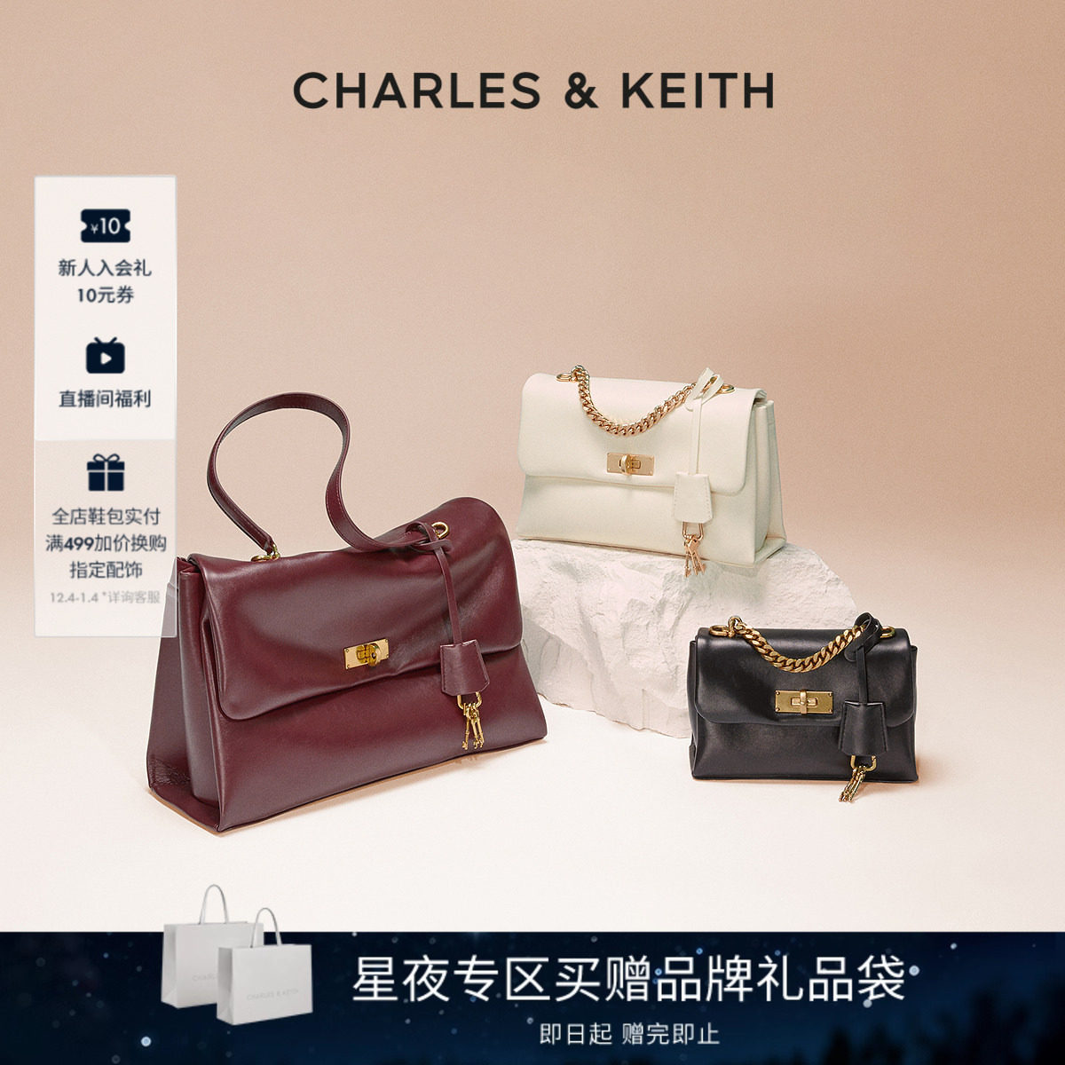 【新年礼物】CHARLES&amp;KEITH女包CK2-20782514kerry邮差包腋下包女