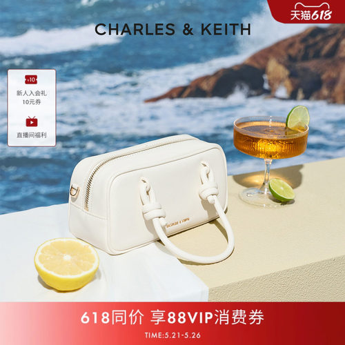 奶油色调 柔软肤感 可斜挎