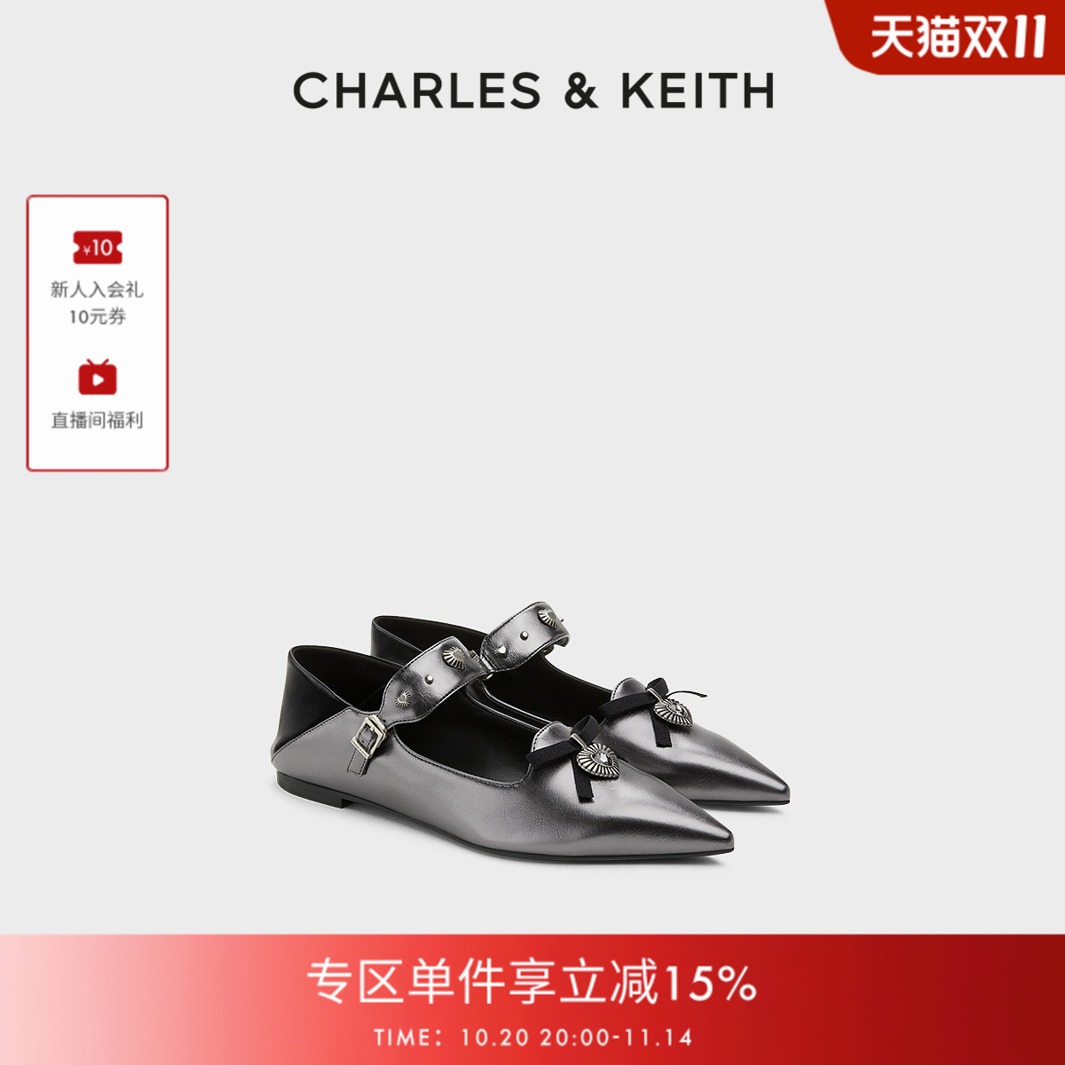 CHARLESKEITH尖头平底芭蕾舞鞋