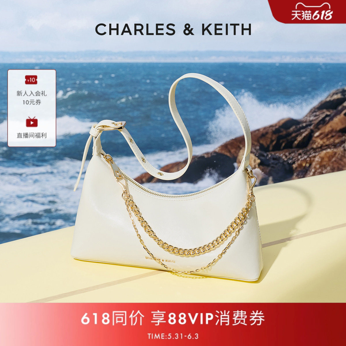 【毕业礼物】CHARLES&KEITH女CK2-40782472柔软褶皱单肩腋下包女