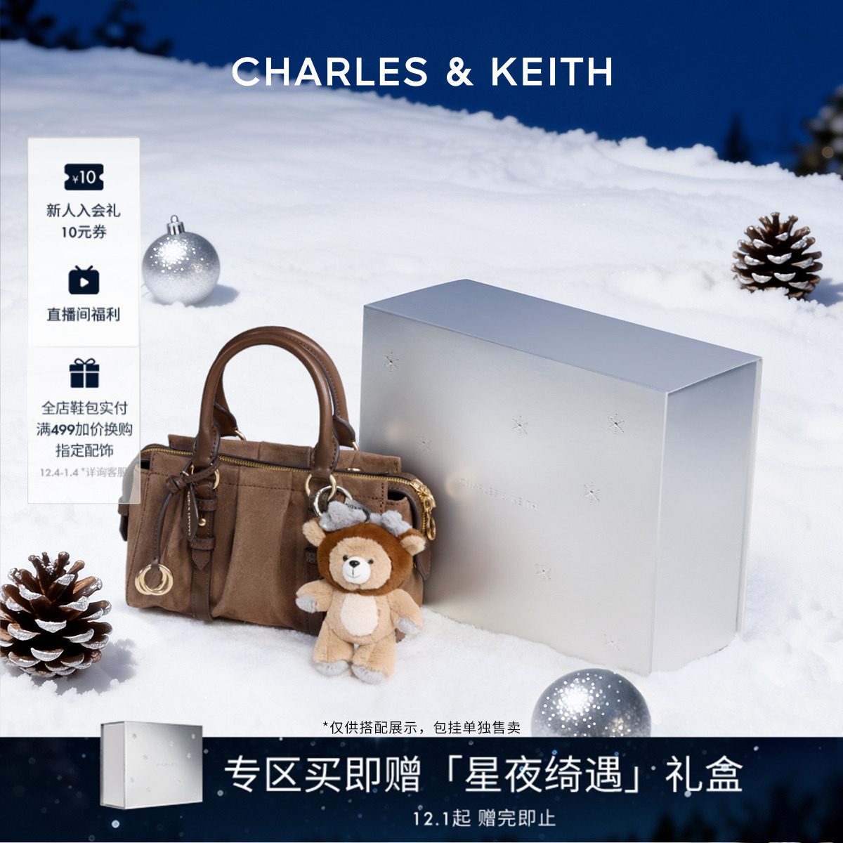 复古绒面 同色包挂 波士顿包