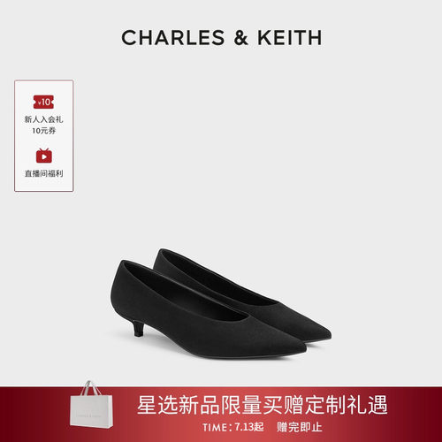 CHARLES&KEITH时尚尖头低跟单鞋