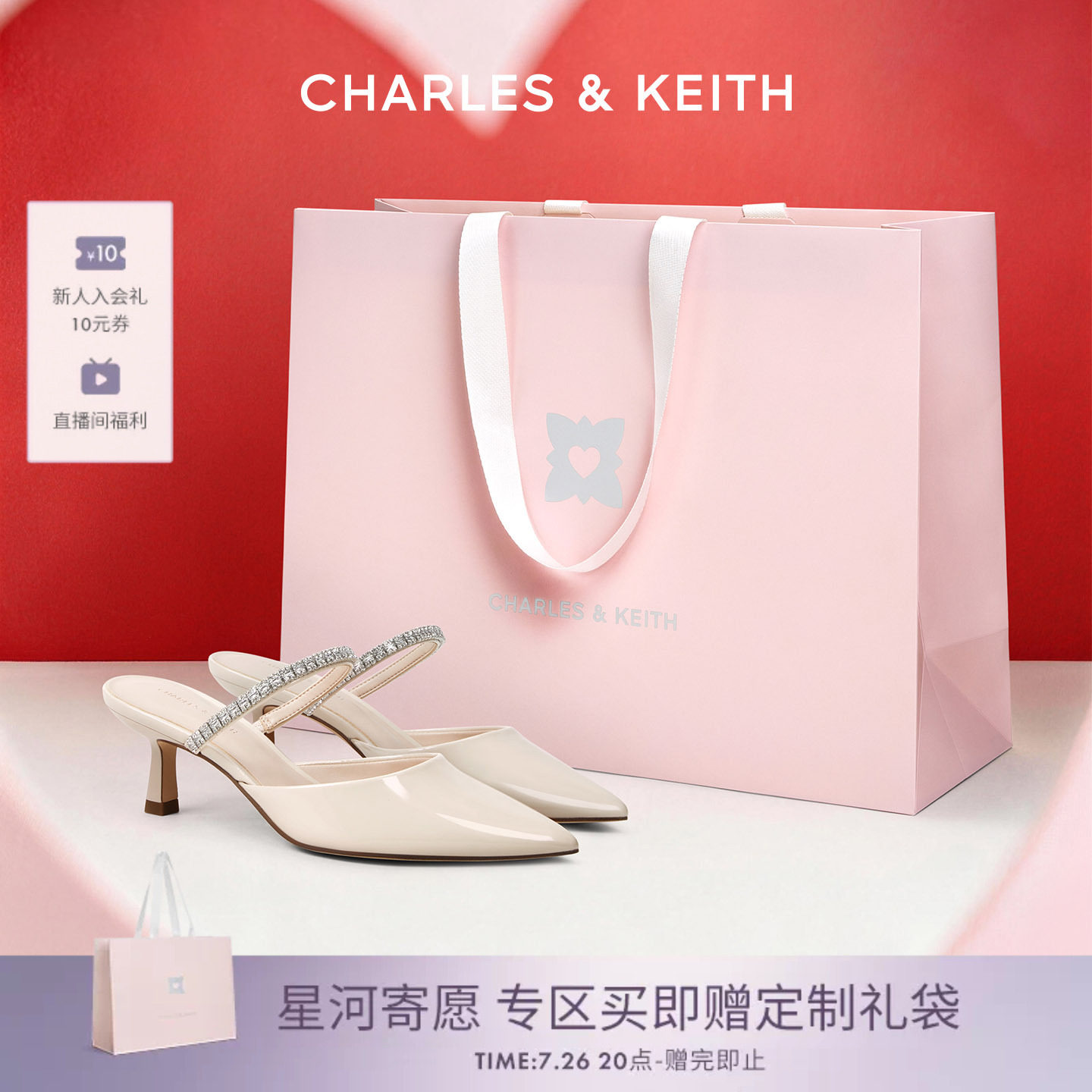 穆勒拖鞋女CHARLESKEITH亮钻尖头