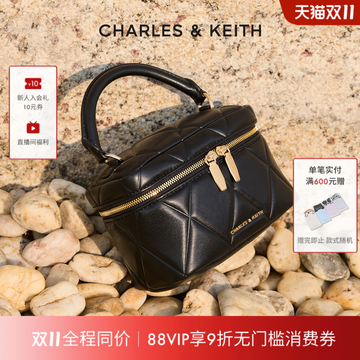CHARLESKEITH菱格链条手提小方包