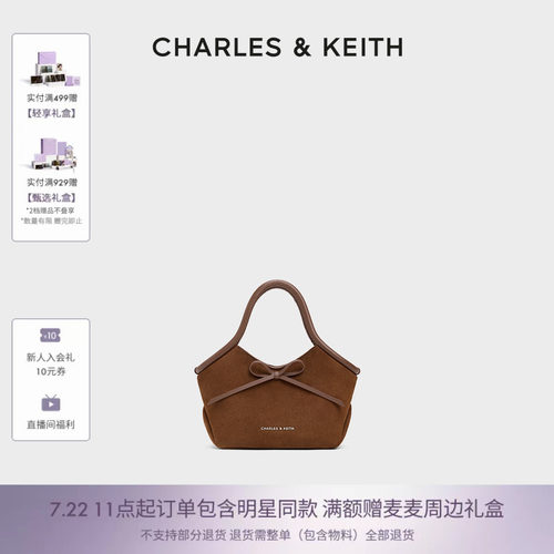 复古蝴蝶结手提包CHARLES&KEITH