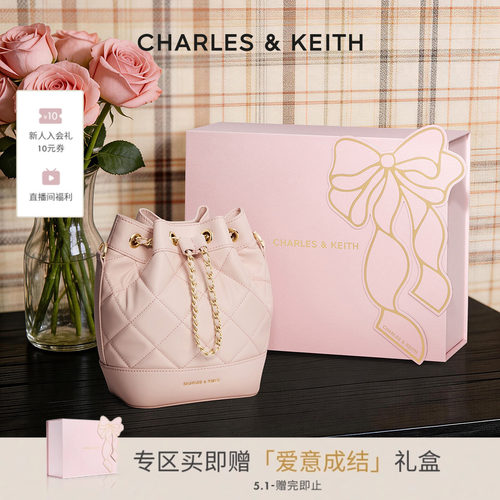 CHARLES&KEITH绗缝菱格链条包