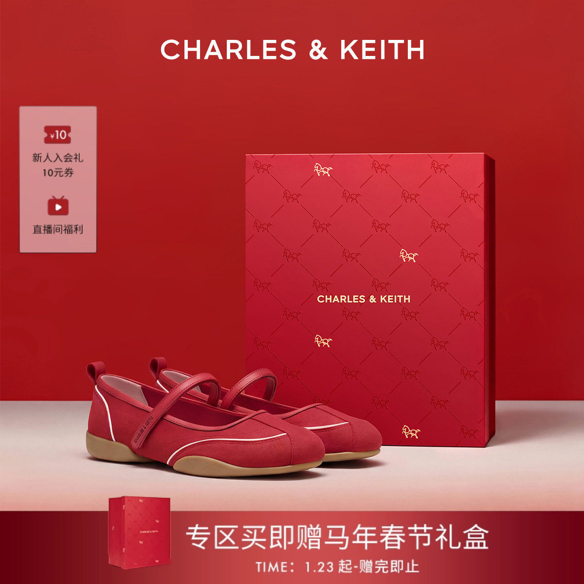 CHARLES&KEITH26春新款CK1-71960030圆头薄底玛丽珍休闲鞋德训鞋,女鞋,时尚休闲鞋,淘宝优惠券,粉丝福利购,淘宝优惠卷