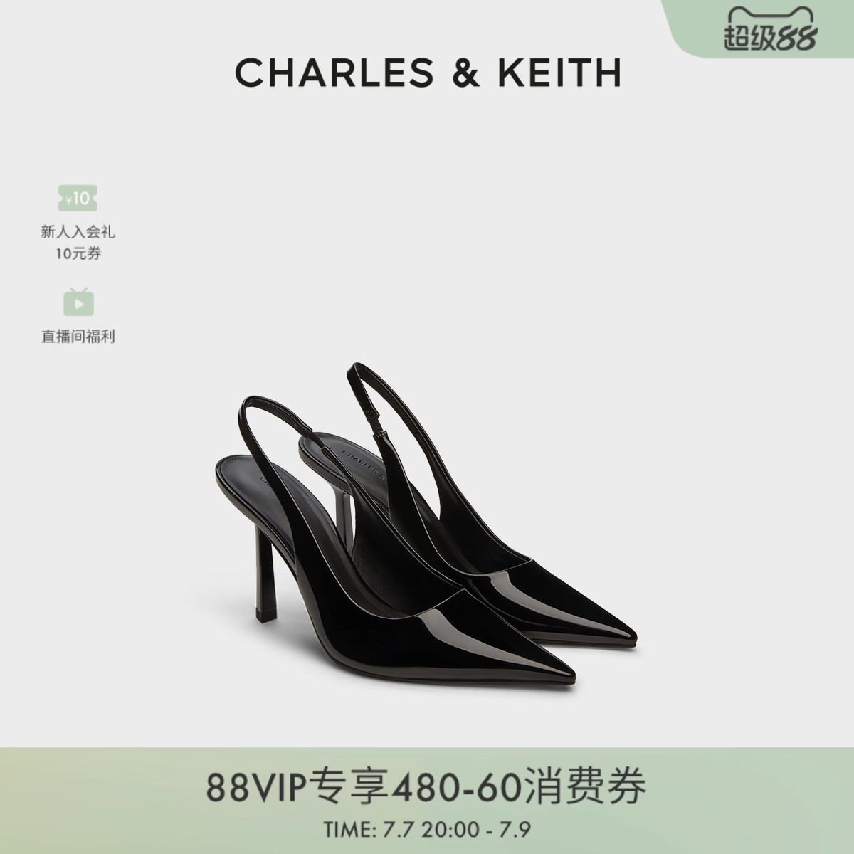 CHARLES&KEITH夏季女鞋CK1-60280451豹纹尖头气质包头凉鞋高跟鞋