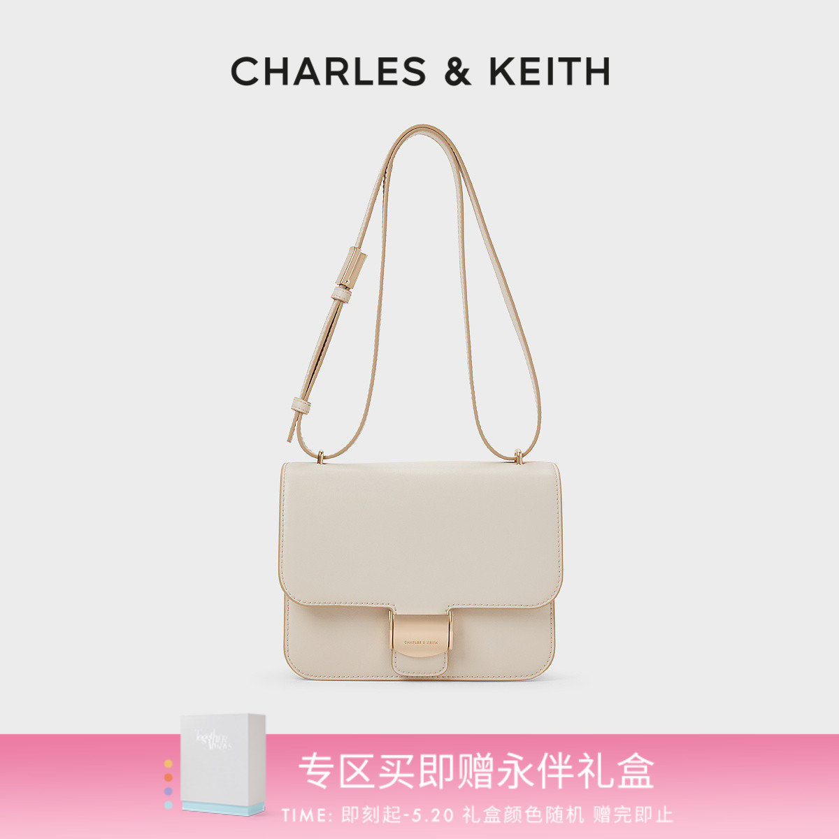 【520礼物】CHARLES&KEITH24夏季新款CK2-80782358通勤腋下小方包