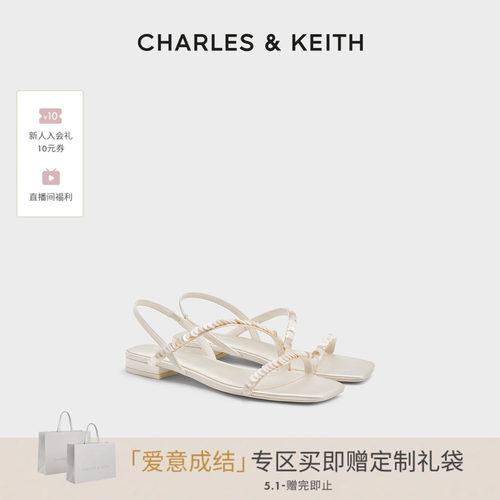 时尚方头 舒适平底 细闪珠片