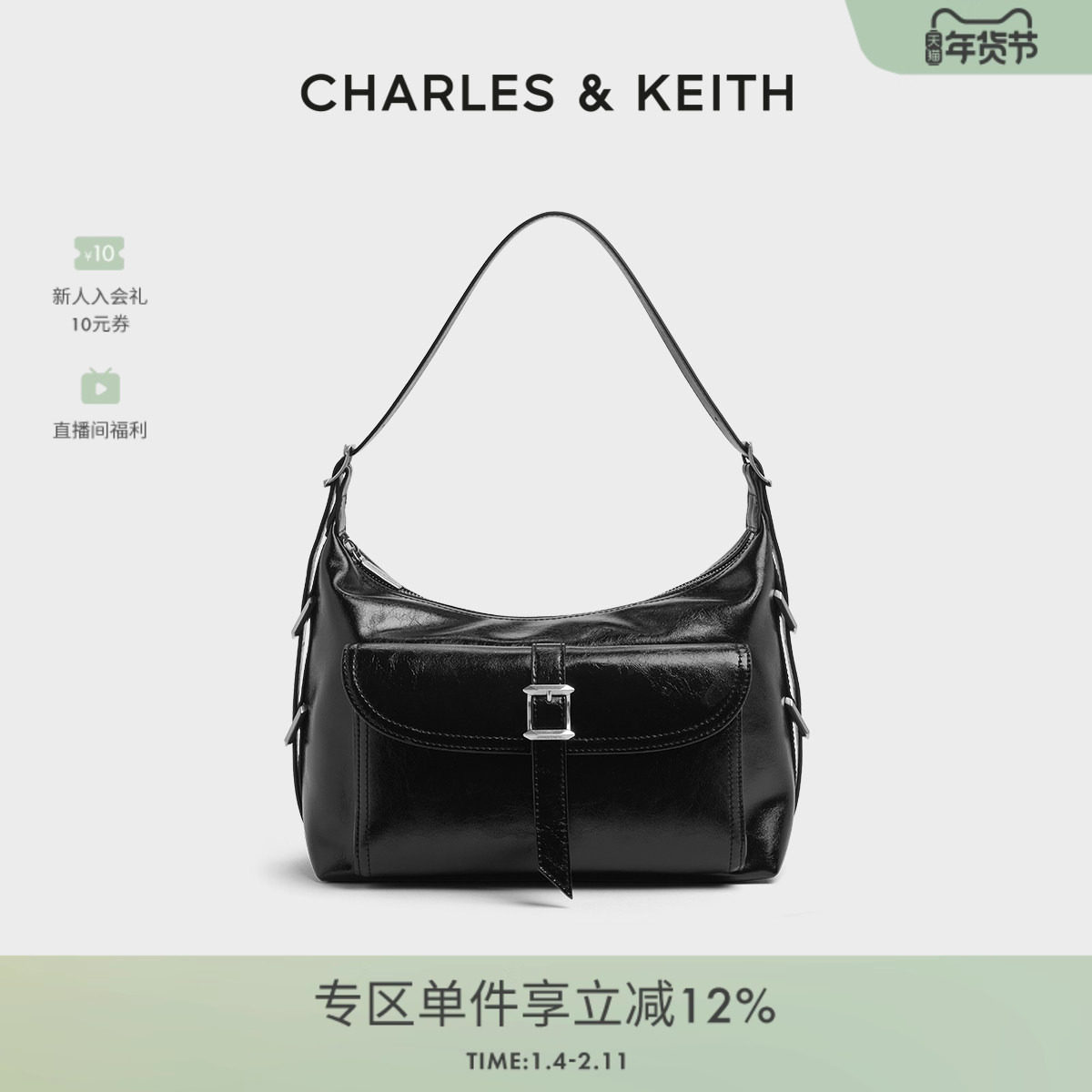 CHARLES&KEITH25秋新款CK2-40782622大容量油蜡皮hobo斜挎腋下包,箱包皮具/热销女包/男包,腋下包,淘宝优惠券,粉丝福利购,淘宝优惠卷