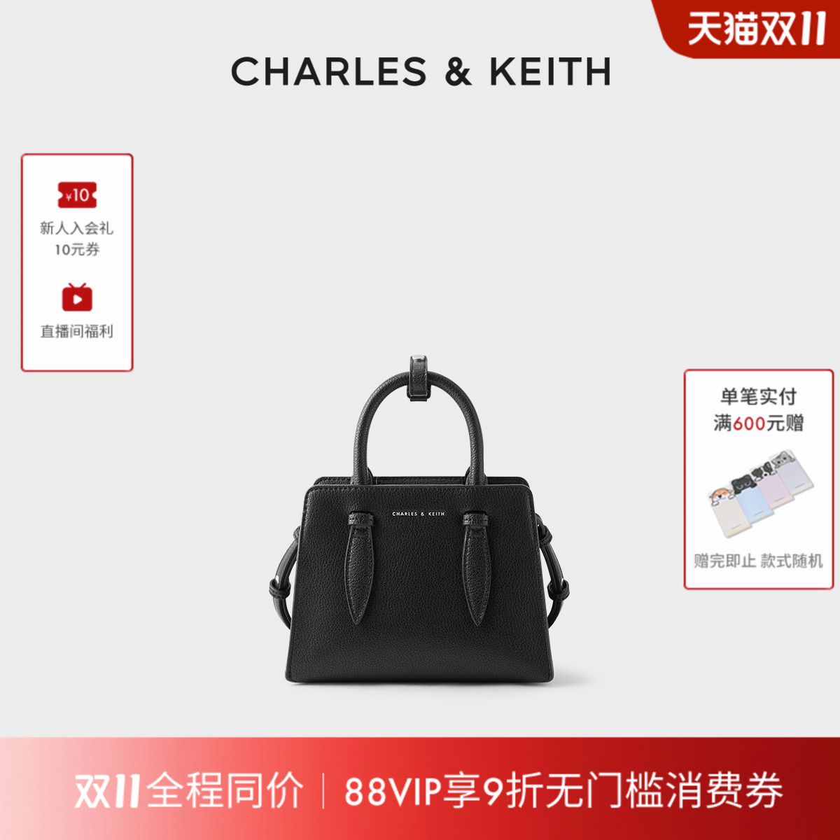 CHARLES&KEITH时尚手提斜挎包