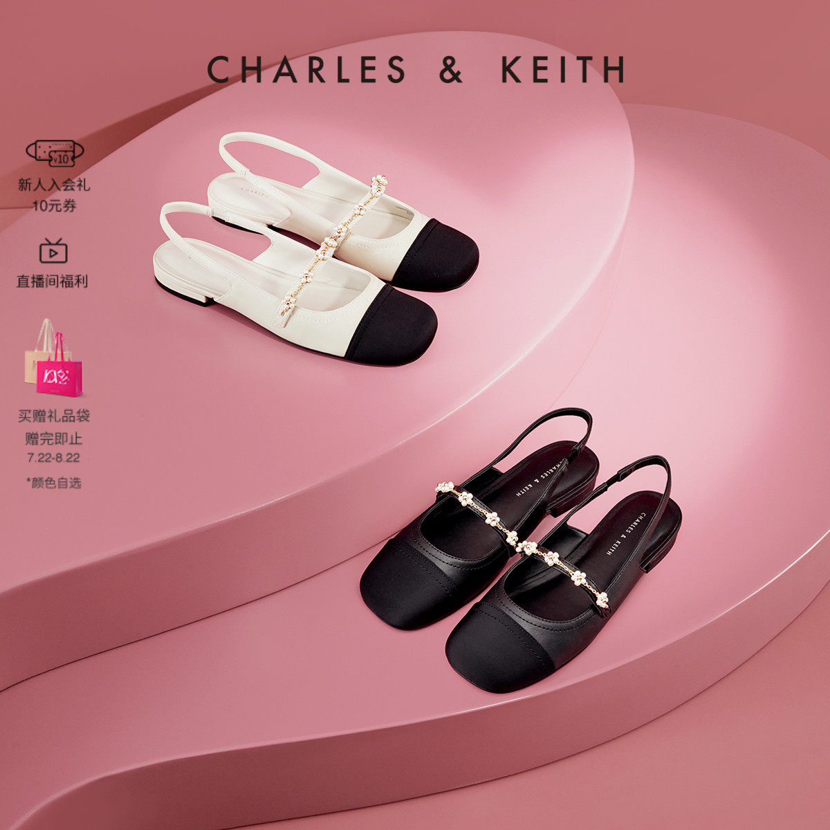 【七夕礼物】CHARLES＆KEITH女鞋CK1-70900382珠链绊带小香风凉鞋使用感如何?