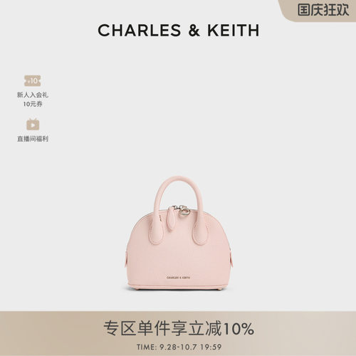 简约休闲贝壳包CHARLES&KEITH