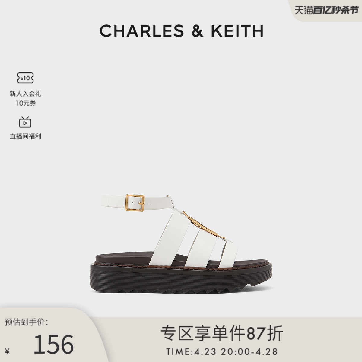 CHARLES&KEITH女士金属休闲凉鞋