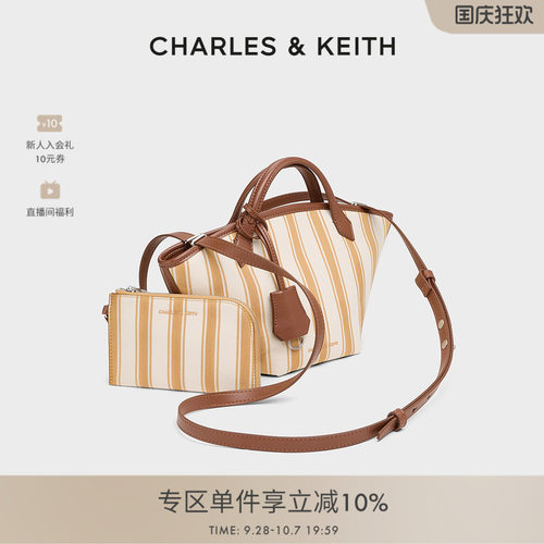 度假搭配 子母包型 活力条纹