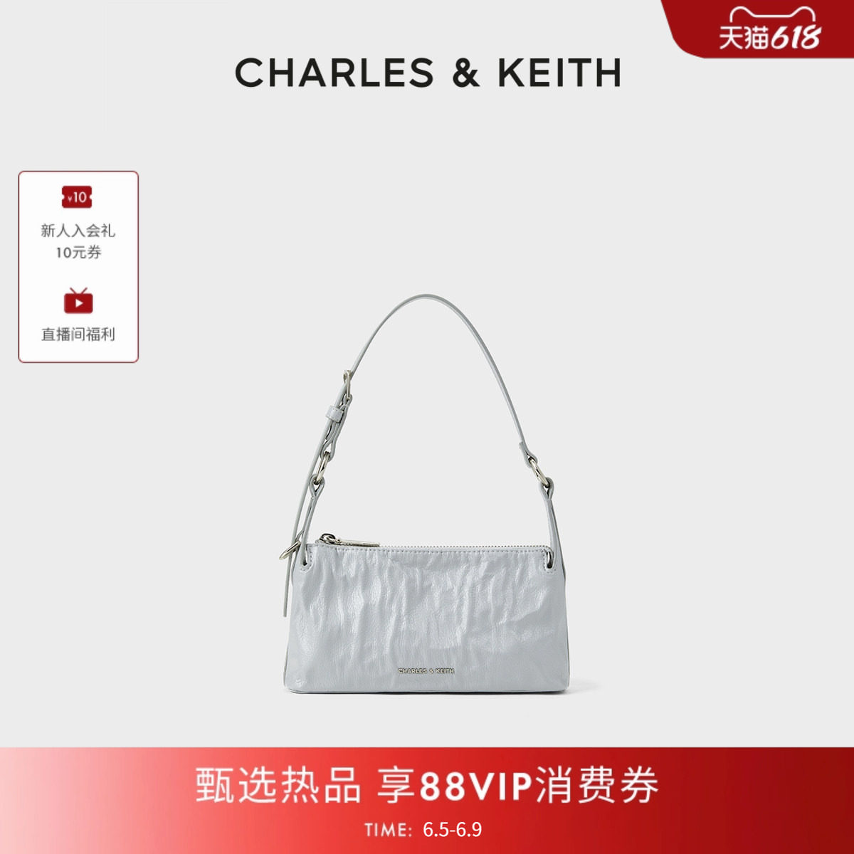 【毕业礼物】CHARLES&KEITH女CK2-80160183褶皱油蜡皮斜挎小方包