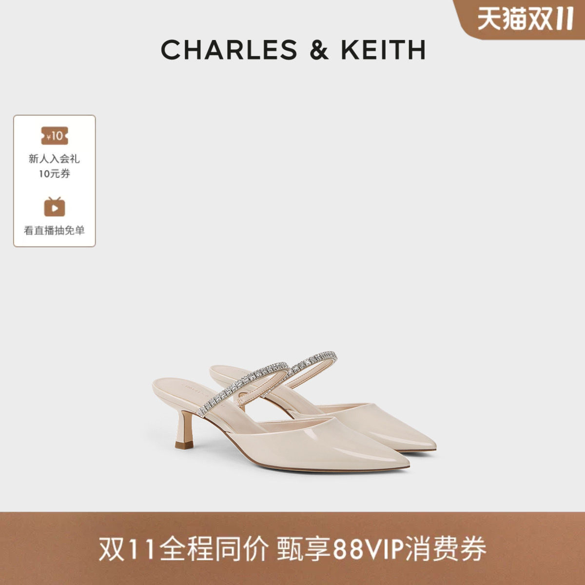 CHARLES&KEITH秋季女鞋CK1-60920353亮钻一字带尖头高跟穆勒拖鞋