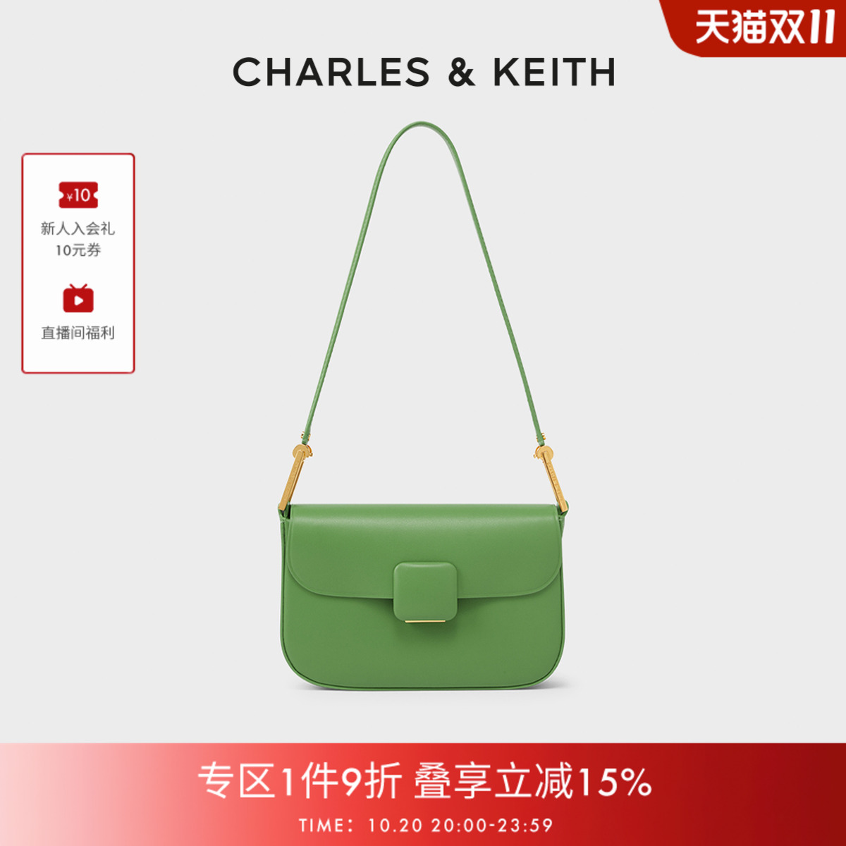 CHARLES＆KEITH秋冬女包CK2-20270818简约KOA小方扣小方包单肩女