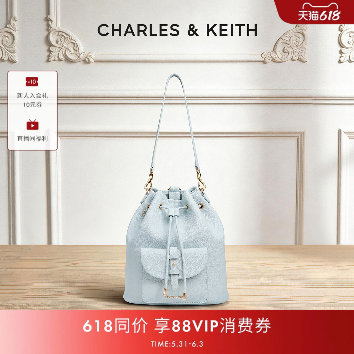 【毕业礼物】CHARLES&KEITH26夏新款CK2-60151619简约风水桶包