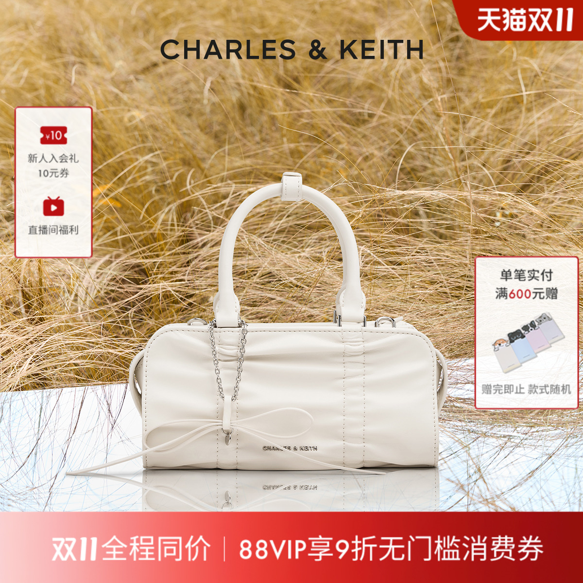 复古褶皱蝴蝶结女包CHARLESKEITH