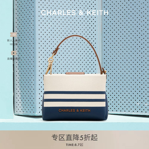 轻盈帆布 清爽条纹 可斜挎