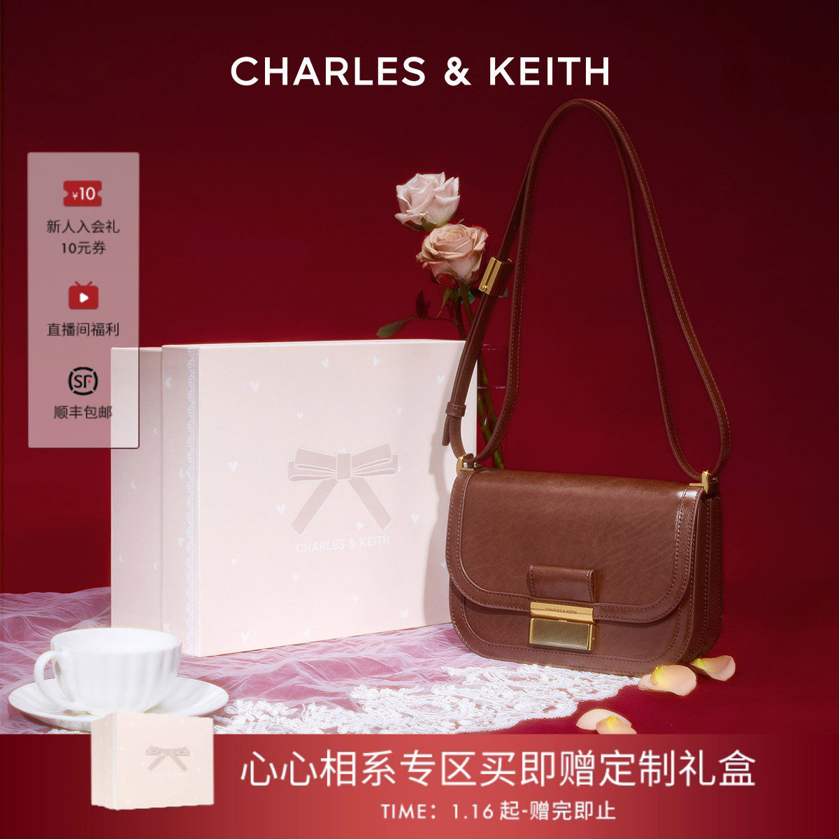 [情人节礼物]CHARLES&KEITH女包CK2-80782444金属扣豆腐包斜挎包,箱包皮具/热销女包/男包,通用款女包,淘宝优惠券,粉丝福利购,淘宝优惠卷
