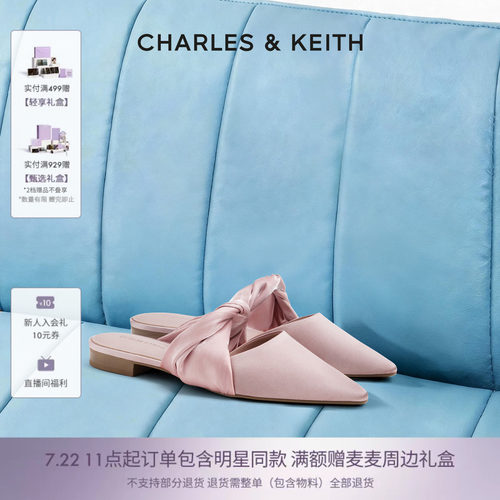 尖头凉拖 舒适平底 光泽缎面