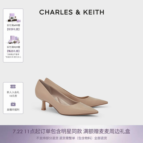 CHARLES&KEITH通勤尖头高跟单鞋
