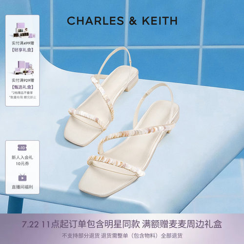 时尚方头 舒适平底 细闪珠片