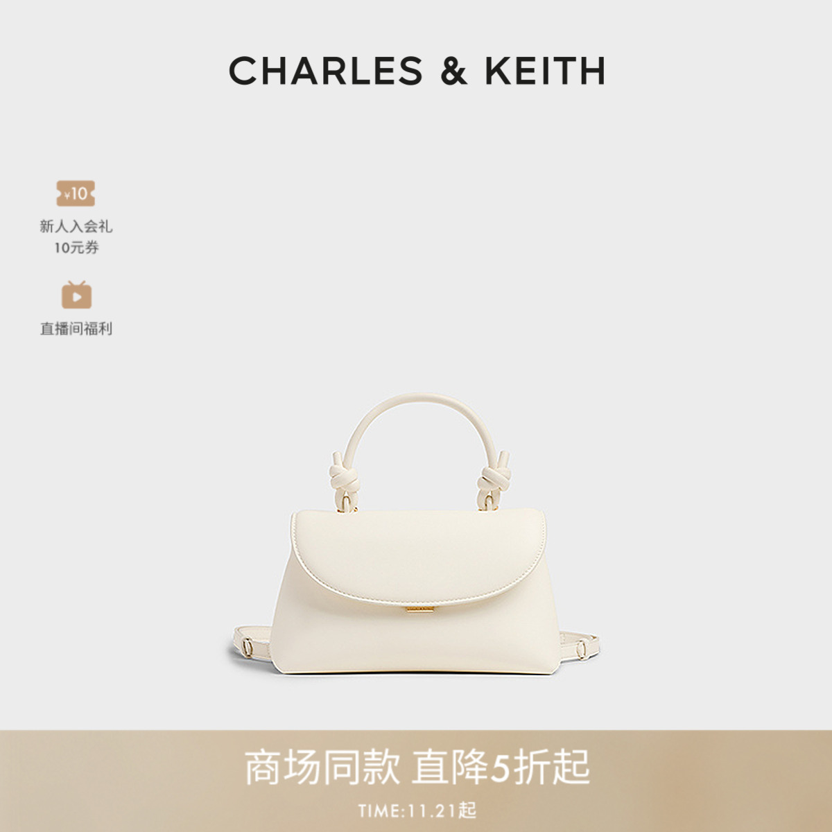 绳结设计 翻盖包 可双肩/斜挎