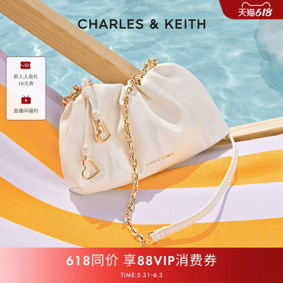 【毕业礼物】CHARLES&KEITH女包CK2-80151612包挂油蜡皮云朵包