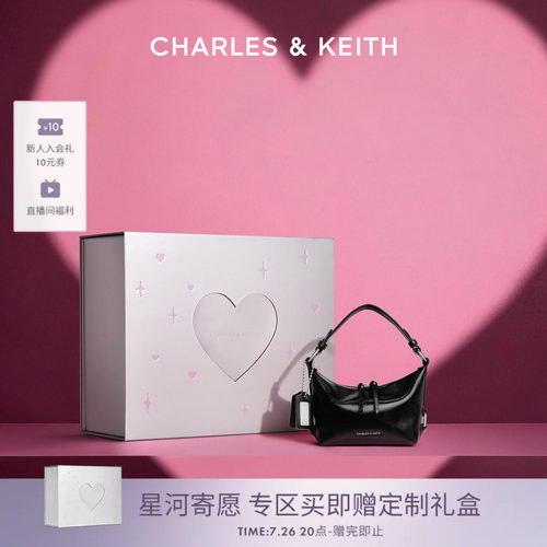 时尚多背法手提包CHARLES&KEITH