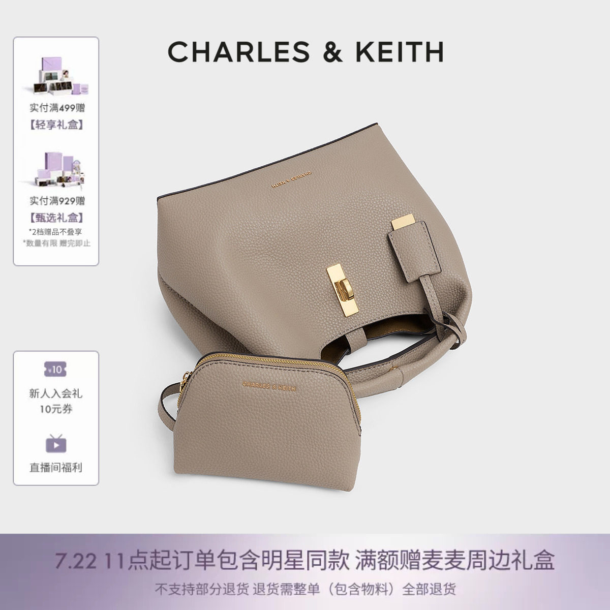 CHARLES&KEITH夏季女包CK2-10701618简约手提包菜篮子包斜挎包