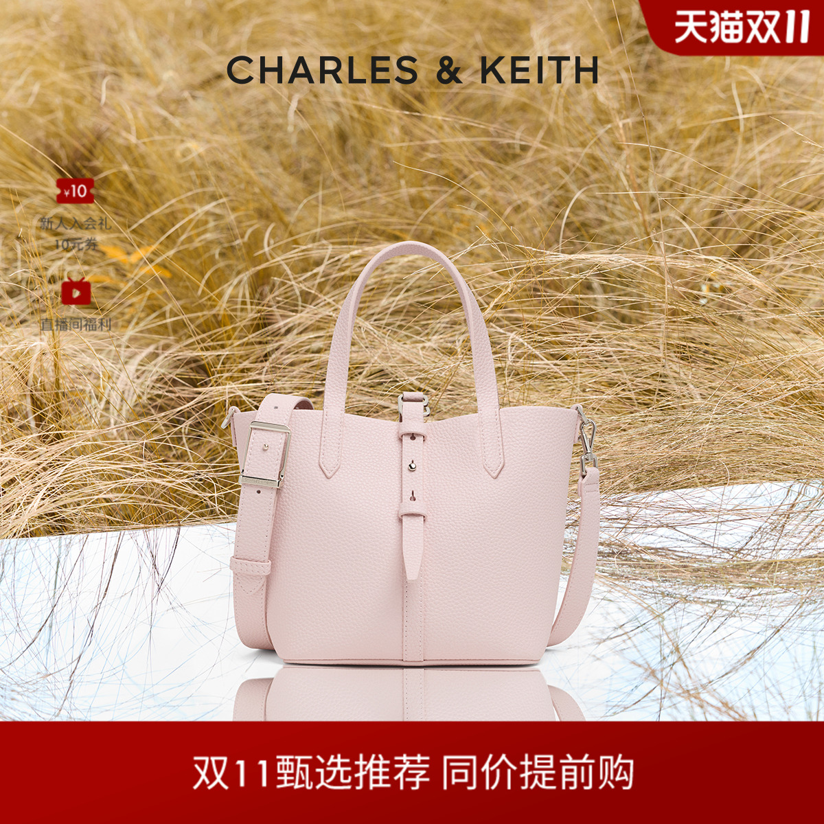 简约通勤风 水桶包 菜篮子