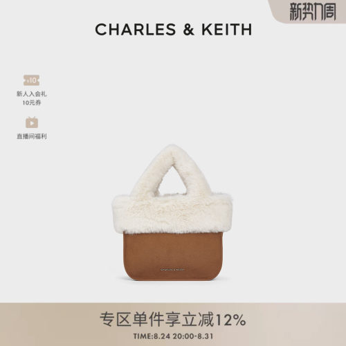蓬松毛绒 绒感包面 可斜挎