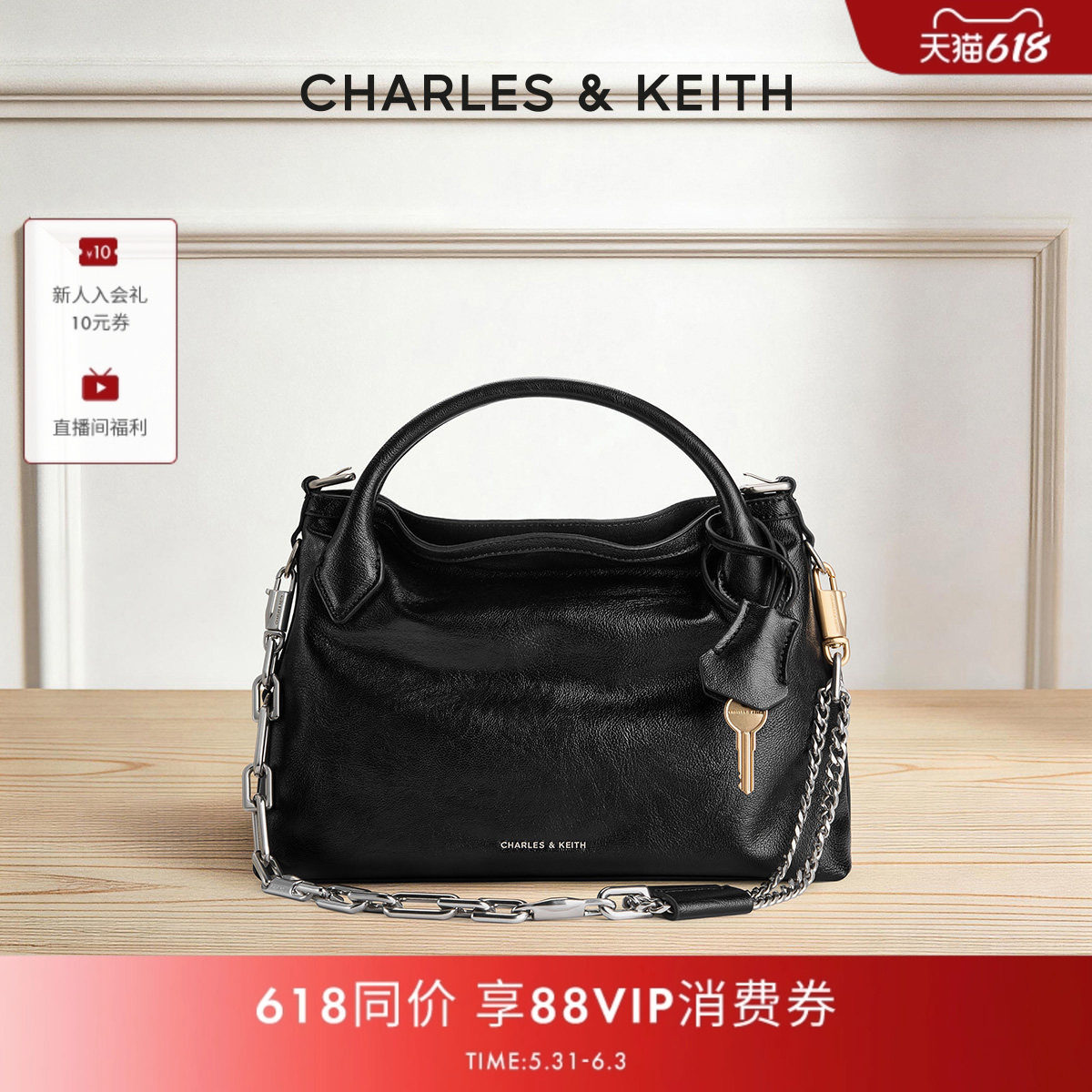 CHARLES&KEITH26春新款CK2-30271709简约褶皱链条手提斜挎凯莉包