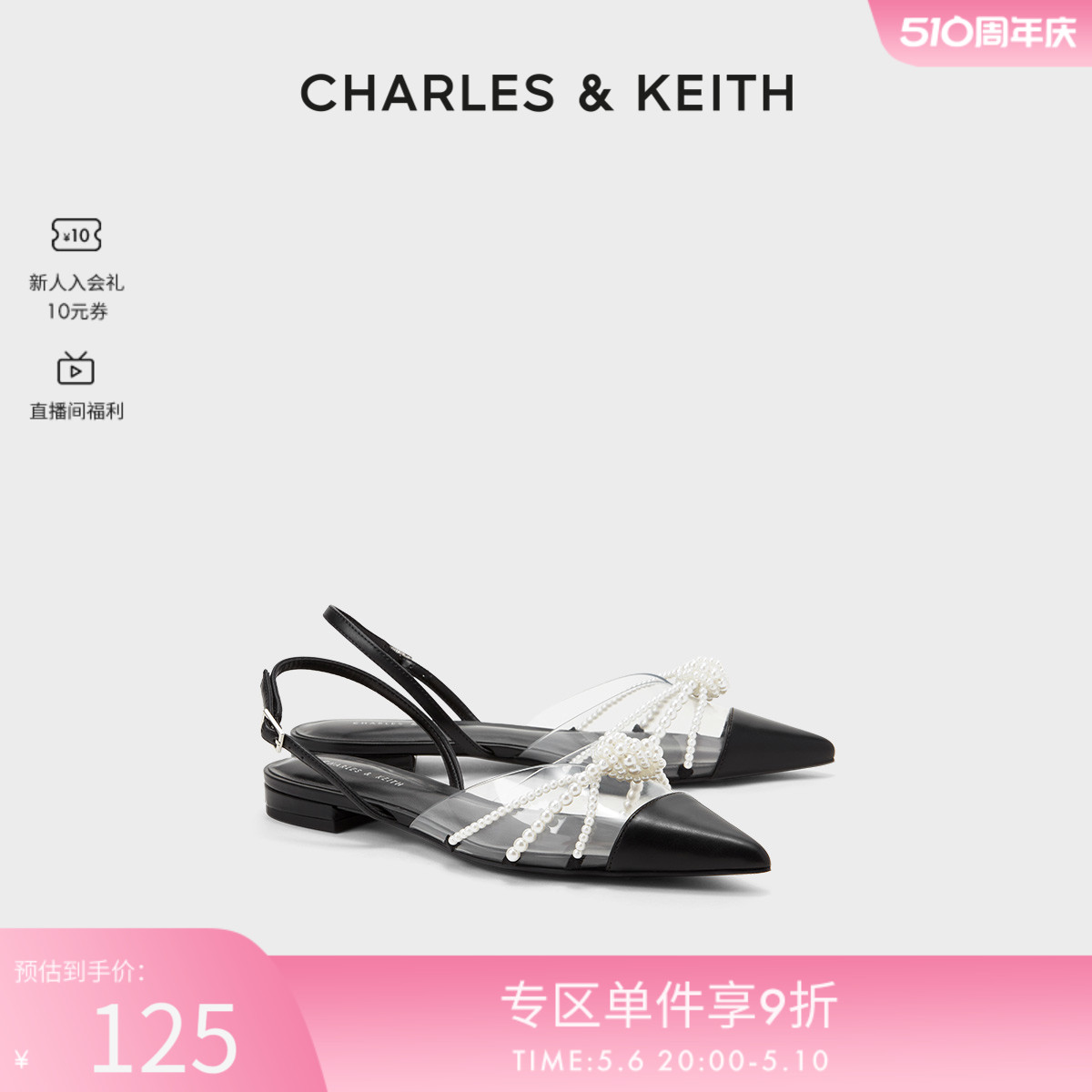 低跟尖头女鞋CHARLES&KEITH珍珠